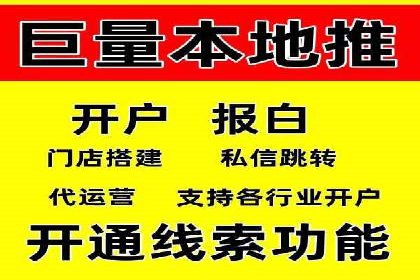 探索SEM推广代运营的奥秘：成功背后的故事